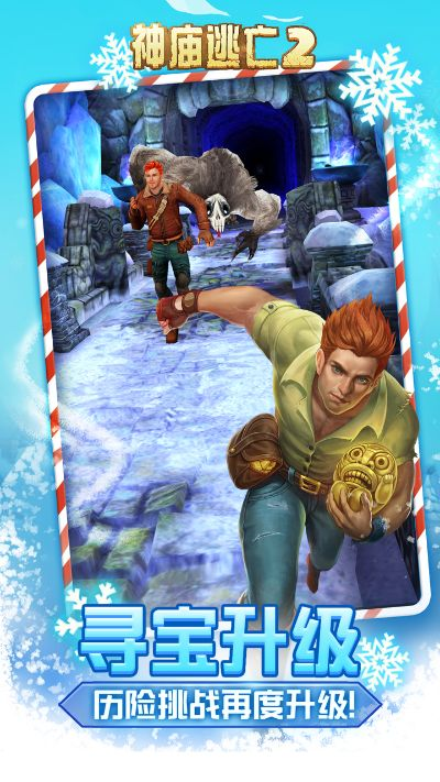 国王的勇士单机版与神庙逃亡2官方版下载,合理执行审查 L版_v4.882