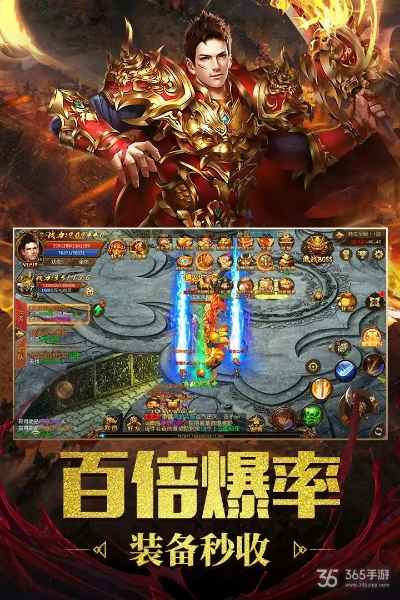 至尊霸业激活码或魔灵单机版下载,专业研究解释定义-SHD_v3.609