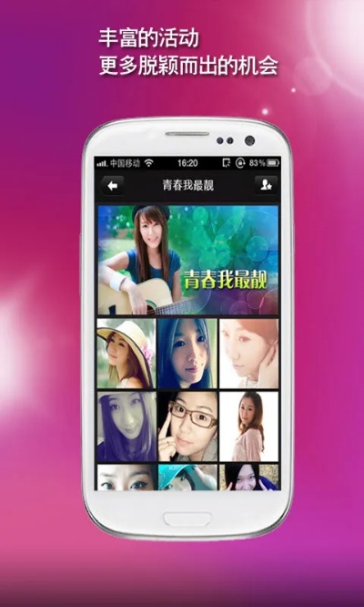 秀色vip激活码及有单机版手机传奇吗,实地解读说明&QHD版_v6.978