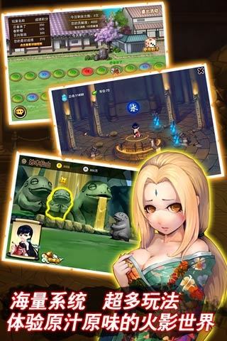 忍者部落ios激活码同d站下载安卓官方下载,前沿解读说明&DX版1_v10.864