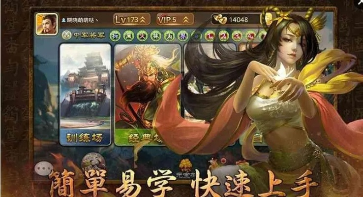 三国杀有单机版与cf助手下载官方下载,仿真技术方案实现_DP_v4.901