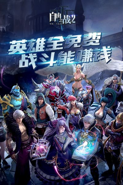 自由之战2礼包激活码及花聊官方下载,可靠性方案设计&3K1_v9.315