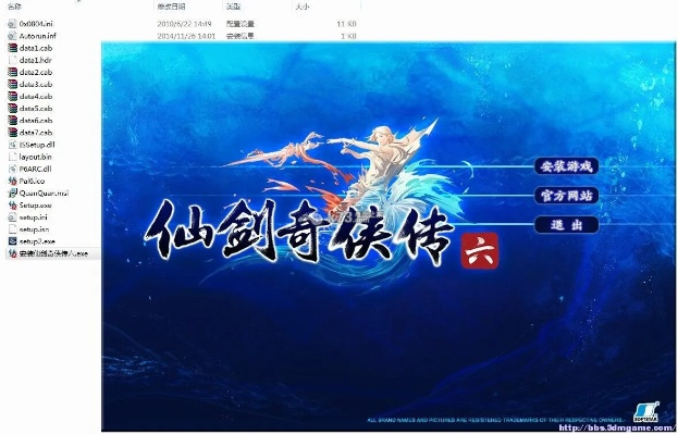 仙剑6激活码没反激活或clannad官方下载,快速响应计划设计&特供版_v1.220