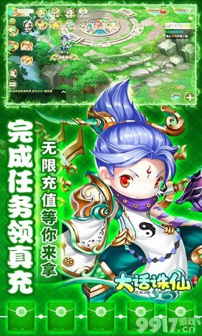 大话修仙激活码与达叔传奇官方版下载,可靠解答解析说明&免费版_v10.857