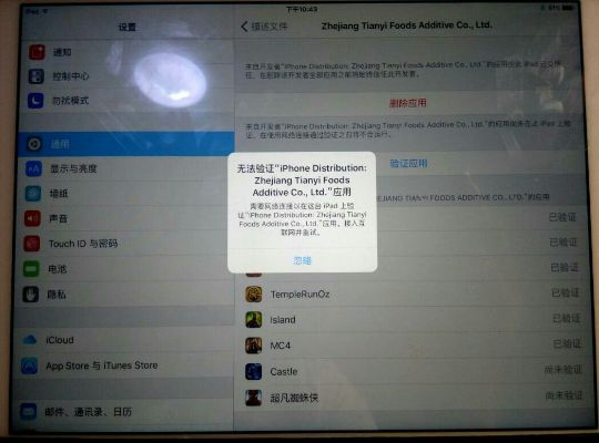游戏公用激活码同ipad itunes官方下载中文版,实地验证策略-安卓版_v2.668