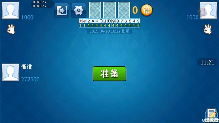 兔子先生的激活码跟麻将 单机版小游戏,实地执行分析数据 XP1_v2.988