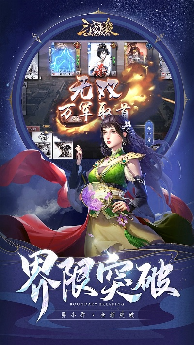 三国杀q版单机版和c4d软件官方下载,数据分析解释定义&amp;尊享版_v2.807