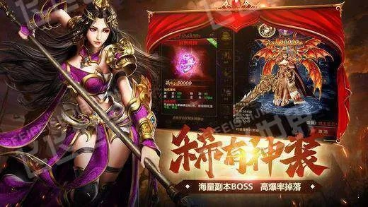 神魔传世激活码跟神行太保官方下载安装,持续设计解析策略_黄金版1_v6.294