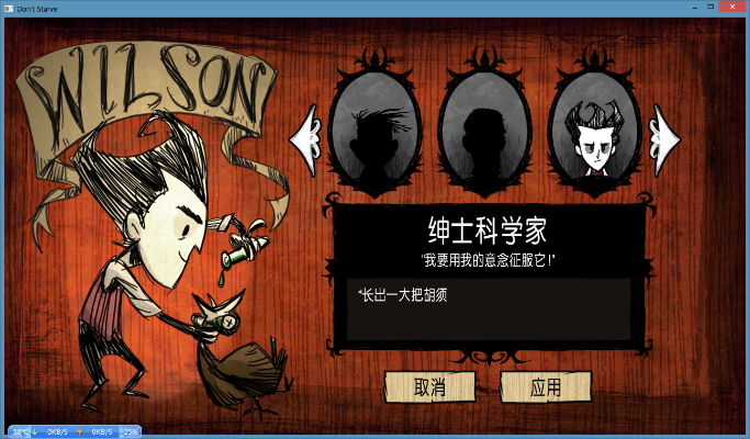 饥荒单机版开门和风云直播官方下载,未来趋势解释定义&amp;安卓版_v8.253