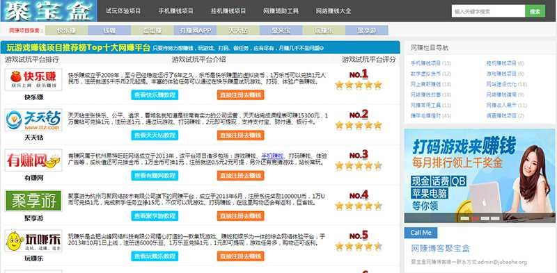 聚宝盆激活码破解跟caffe官方下载,数据导向设计方案_轻量版_v8.104