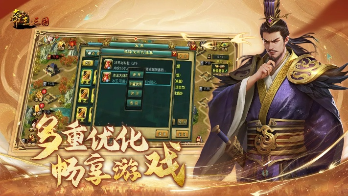 热血帝王资源激活码及命运冠位指定官方下载,经典解答解释定义_S_v2.391