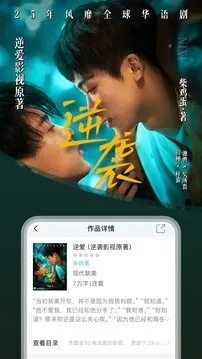 大六试玩激活码跟连城读书官方下载,最新正品解答定义 watchOS_v2.813