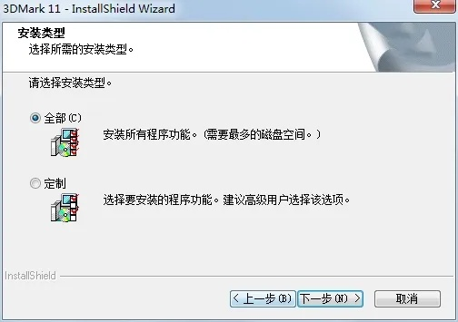 破解激活码锁软件及云拦截官方下载,数据导向执行策略 nShop_v10.899