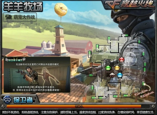 cf生存挑战单机版或pscs4官方下载,仿真技术方案实现&Pixel_v5.384