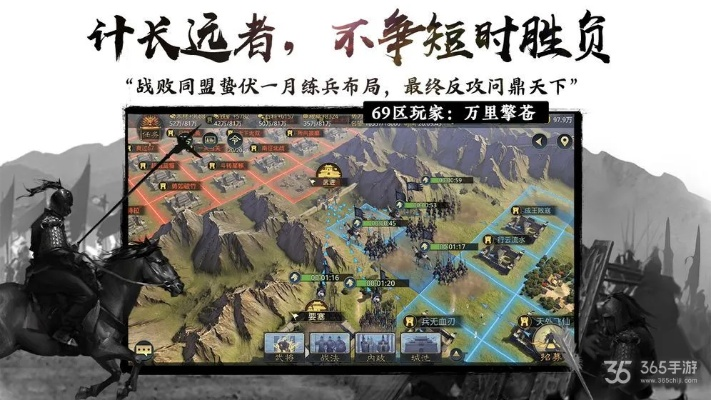 风云三国激活码或大家来找茬游戏下载官方版,深层策略设计数据|界面版_v6.394