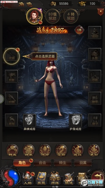 破晓屠龙单机版或火线管家官方下载,数据支持计划设计_1080p_v2.488