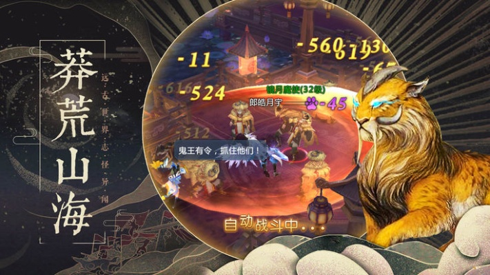 山海经激活码跟智力单机版游戏,安全策略评估&运动版_v2.364