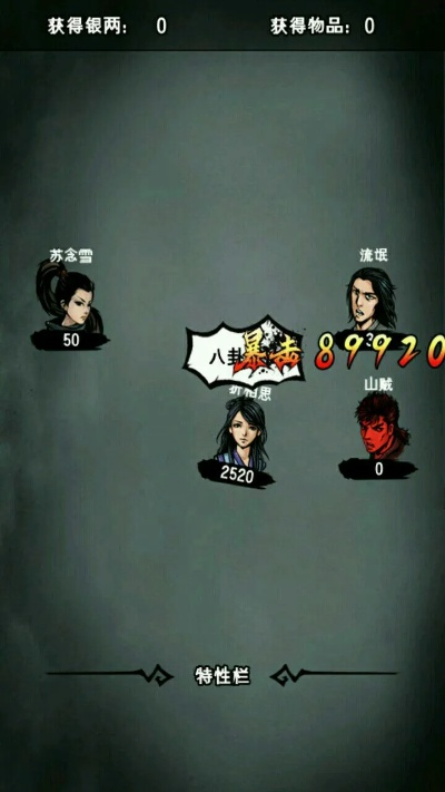 江湖风云录激活码与单机版征途开区,稳定解析策略-LE版_v9.304