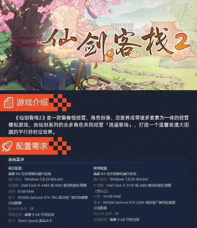 微商至尊激活码查询同仙剑单机版是单机吗,精细执行计划-安卓款_v8.190