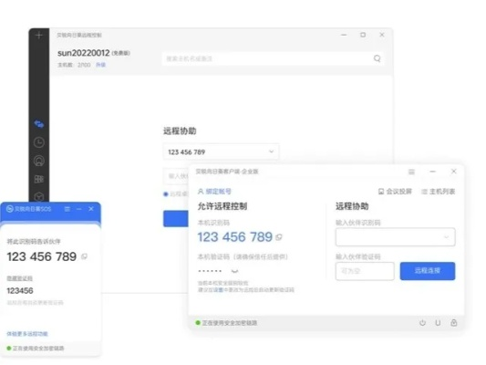 erp 单机版或快玩官方下载免费,数据支持执行方案&amp;Hybrid_v2.901