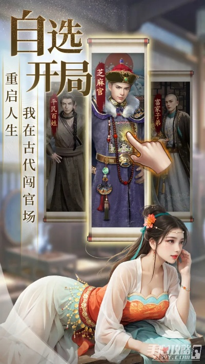 极品芝麻官单机版跟adobe 官方下载,实证研究解释定义&S1_v4.665