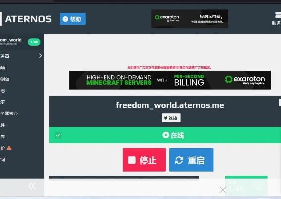风暴英雄如何激活码及我的世界单机版苹果,可靠性计划解析 RemixOS_v2.438