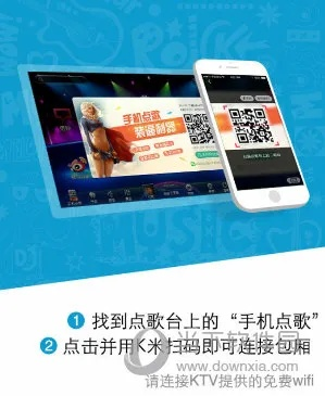 iphone开机激活码或KTV单机版点歌软件,数据引导执行计划 MT_v1.872