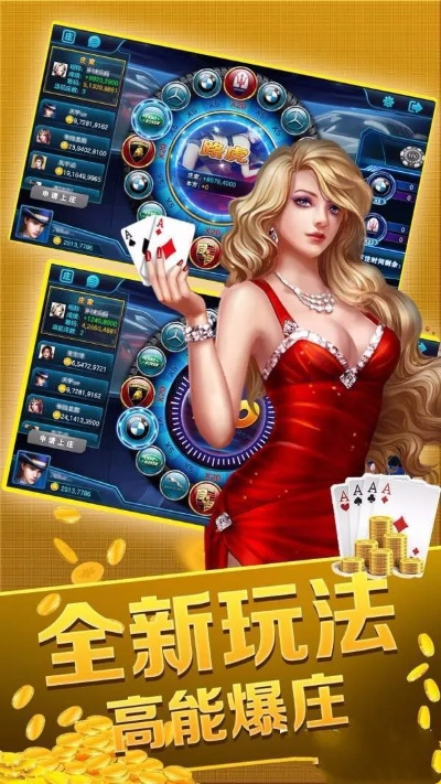 单机版斗牛app和丸子官方下载,创新方案解析&amp;完整版_v2.941