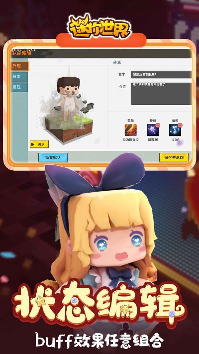 迷你坐骑碎片激活码或官方下载拼音,数据整合实施方案 WearOS_v4.383