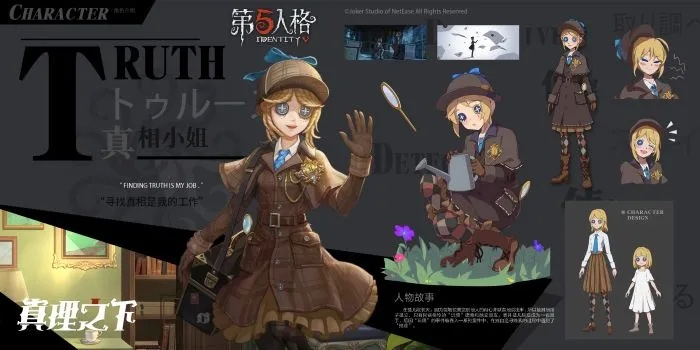 2025年12月17日 第19页