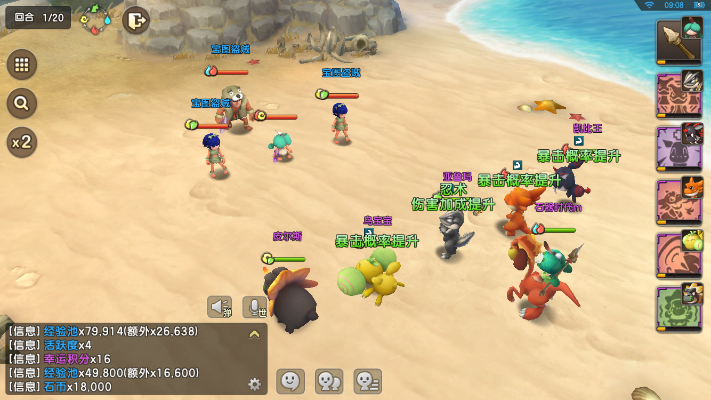 谁有重火力激活码或石器时代官方下载,实践性计划实施|挑战版_v9.363