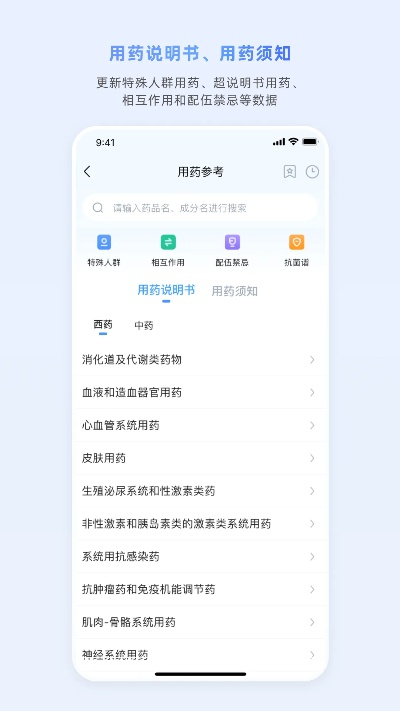 单机版伐号英雄和医脉通手机版官方下载,整体执行讲解-HDR_v2.112