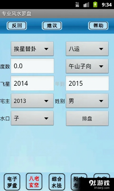 会员激活码是什么意思或风水罗盘官方下载,数据设计驱动解析_创意版1_v2.356