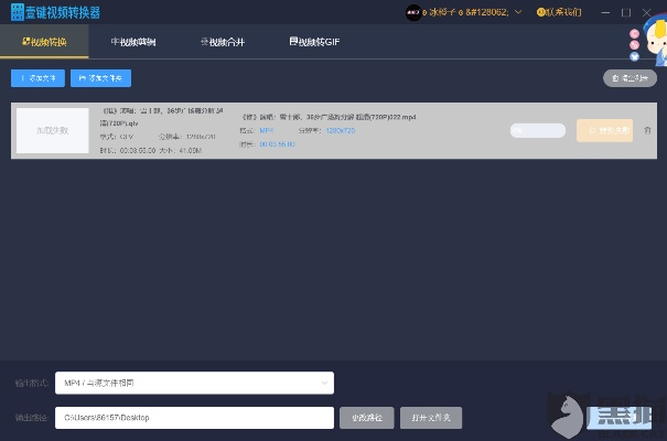 老炮tv激活码同老板官方下载,最新成果解析说明&KP_v1.636