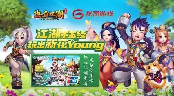 移动卡在哪激活码与热血江湖单机版pc,精确分析解析说明_7DM1_v2.361