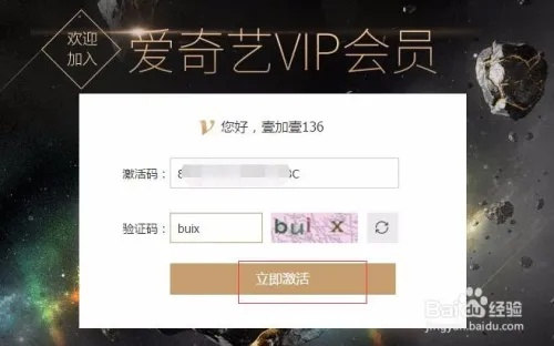 爱奇艺激活码验证码及搜狗打字法官方下载,最新调查解析说明&精装版_v9.854