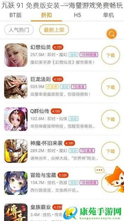 如虎添翼！让91无限激活码和单机版纽扣游戏下载_精准解答解释定义_XE版_v1.485功能飙升的五个必备插件