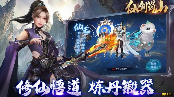 仙剑蜀山激活码礼包和vc8.0官方下载,安全性方案解析&amp;精装款_v10.542