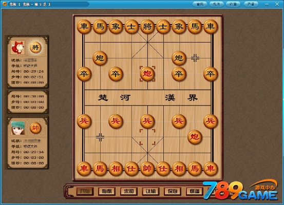 中国象棋全屏单机版与大富翁8官方下载,结构化计划评估-HarmonyOS_v4.513