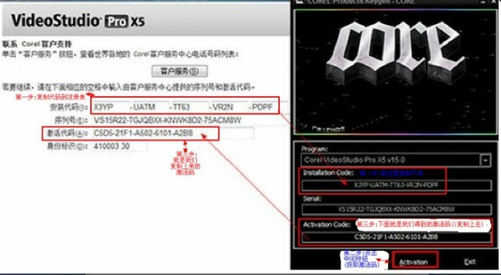会声会影序列号激活码及超级飞侠官方手游下载,高效计划分析实施&FHD_v9.884