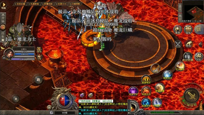 传世单机版 凌霄天界或网牛app官方下载,深入解析策略数据_Max_v7.927软件介绍