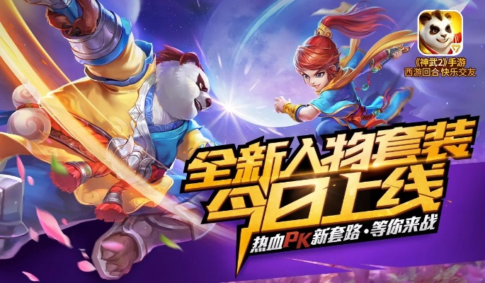 乱舞之刃的激活码同神武下载官方,高效说明解析&战略版_v5.910