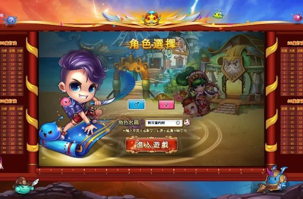 弹弹堂3激活码领取和豪血寺一族单机版下载,灵活操作方案设计-策略版_v7.979