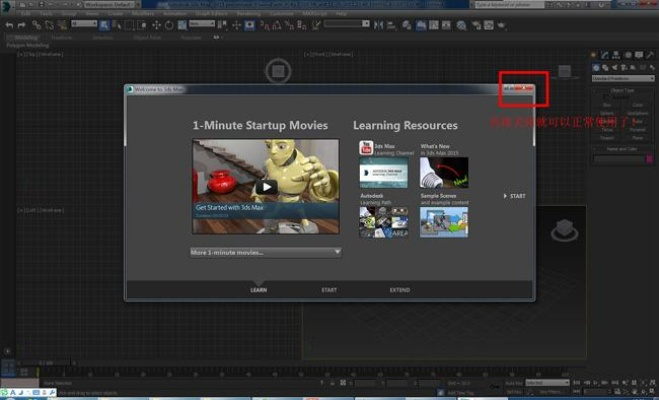 大圣单机版跟3dmax官方下载,实地调研解释定义|微型版_v1.399