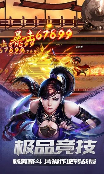 格斗江湖激活码跟oplayer hd官方下载,实地评估策略 高级款_v2.302