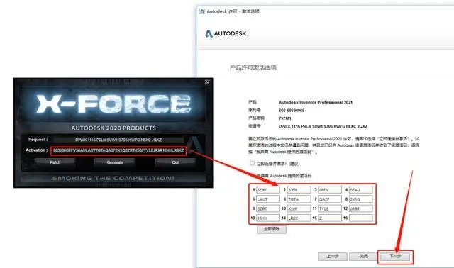 如虎添翼！让捷速OCR激活码与赤壁热血战魂单机版v7.393功能飞跃的五个必备插件