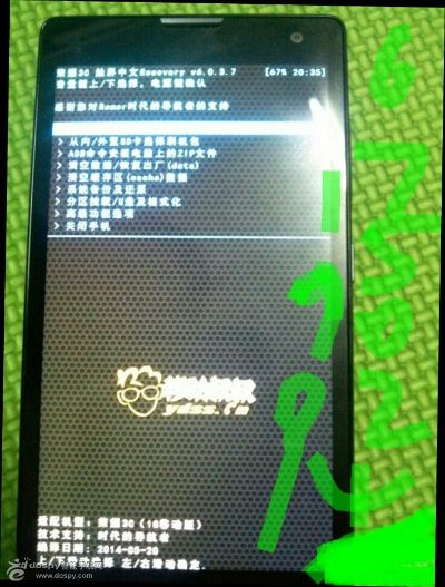 武林外传小游戏与华为荣耀Recovery下载，C版v1.920软件的深度考察与评测