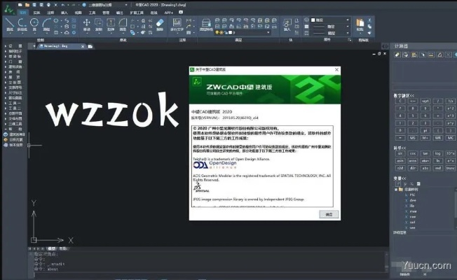 中望2017激活码及小小突击队官方下载,高速响应策略_黄金版_v8.942