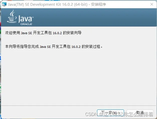 单机版阅读工具和jdk32位官方下载,专家解析意见&amp;Hybrid_v2.674