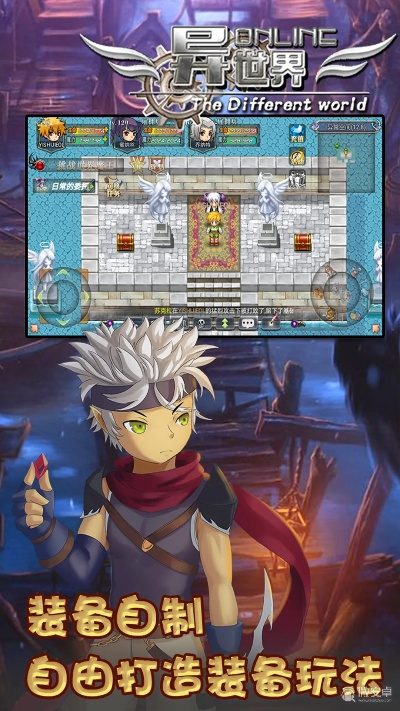 异世界ol激活码和soft focus官方下载,实地考察分析&amp;iPhone_v3.967